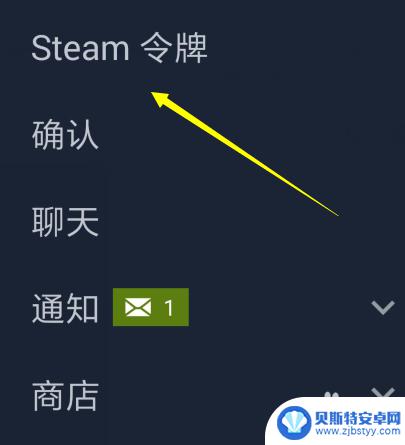 pubg手机验证怎么解除 吃鸡游戏手机验证取消步骤