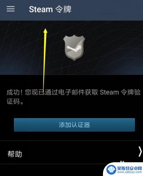 pubg手机验证怎么解除 吃鸡游戏手机验证取消步骤