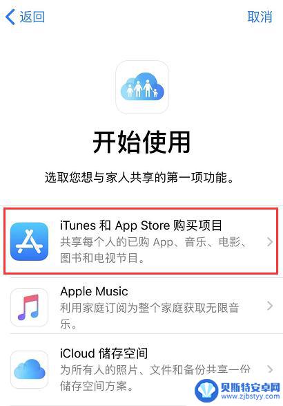 苹果手机如何跟新软件分享 iPhone互传应用的最佳方法