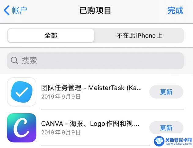 苹果手机如何跟新软件分享 iPhone互传应用的最佳方法