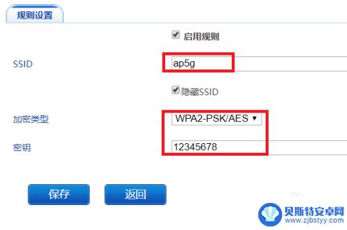 手机设置路由器wifi隐藏 手机添加隐藏WiFi的方法