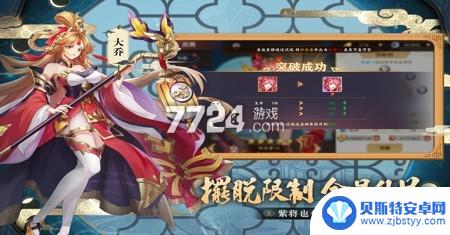 猫三国武将升星攻略 升星材料表汇总 武将升星所需材料清单一览