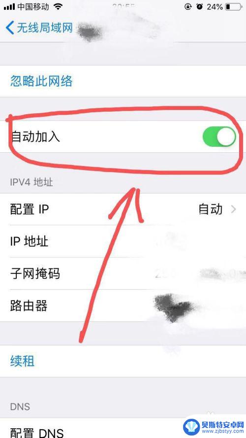 手机如何自动连wifi 如何让手机自动连接wifi网络