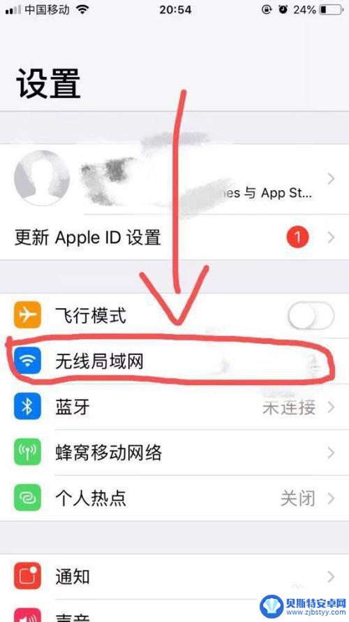 手机如何自动连wifi 如何让手机自动连接wifi网络