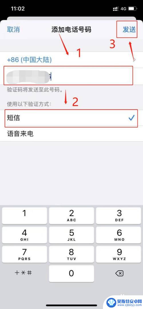 苹果手机显示号码未与手机关联 苹果手机为何显示此电话号码未关联iphone