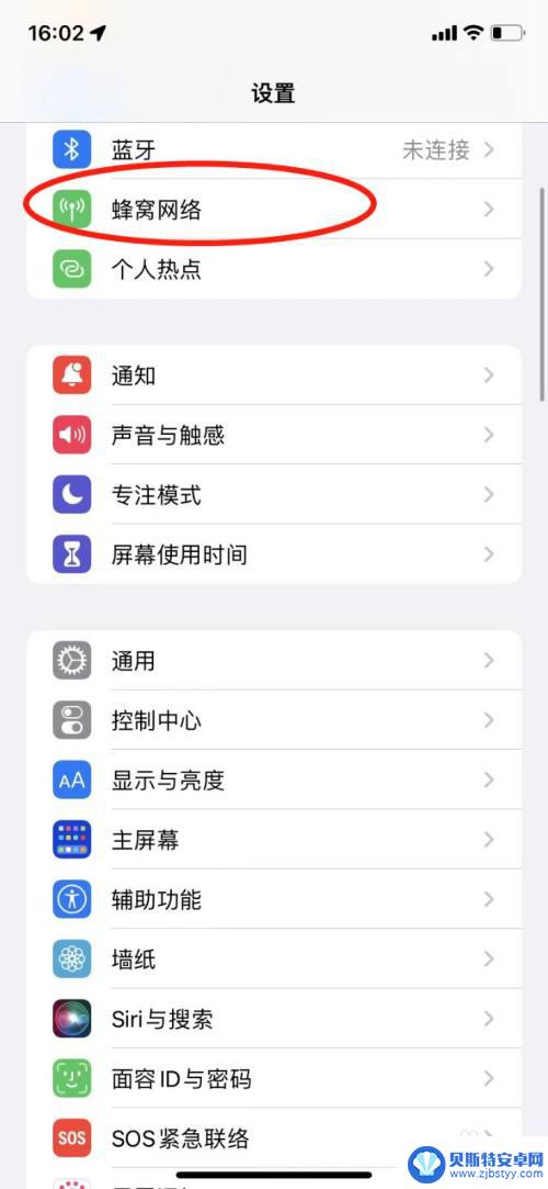 苹果手机13卡槽哪个是主卡 iphone13哪个卡槽是主卡位