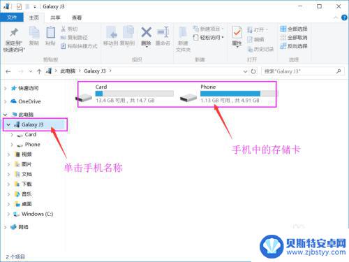 手机的文件怎么存入电脑 如何将手机文件传输到电脑上