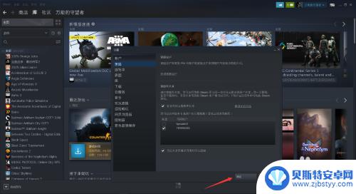 steam如何把游戏转移给另一个账号 Steam账号之间怎么共享游戏