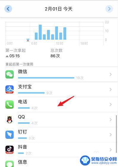 手机上网痕迹查询 查找手机连接WIFI的历史记录方法