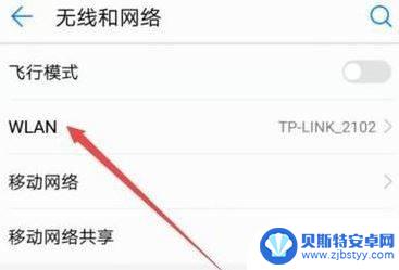 手机连接不上自家wifi是什么原因 为什么手机无法连接家里的wifi