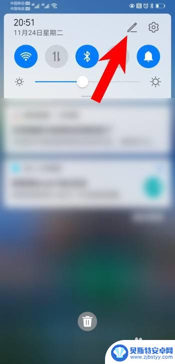 手机右上角蓝牙标志如何隐藏 手机通知栏蓝牙图标隐藏方法