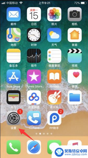 苹果手机id如何换一个 如何在苹果手机上注销apple id