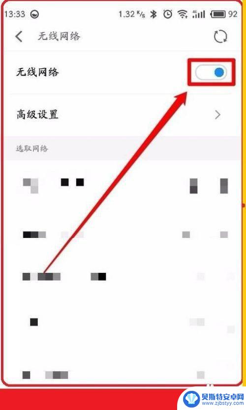 手机连接不上自家wifi是什么原因 为什么手机无法连接家里的wifi