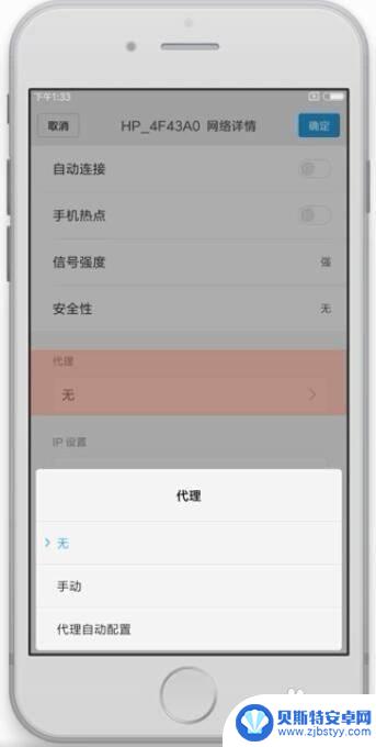 手机连接不上自家wifi是什么原因 为什么手机无法连接家里的wifi