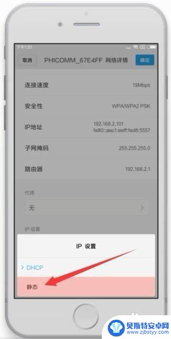 手机连接不上自家wifi是什么原因 为什么手机无法连接家里的wifi