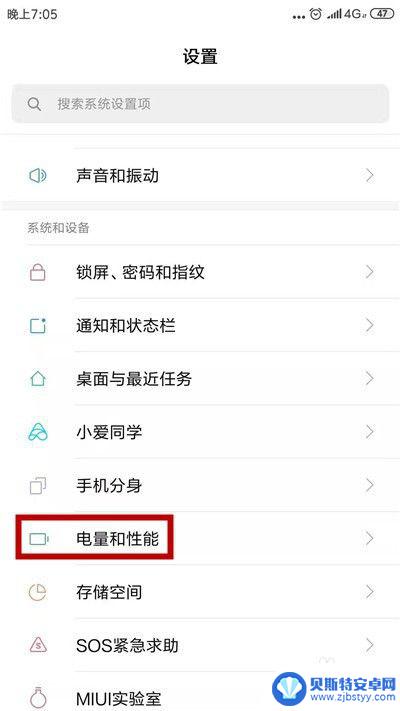 手机软件退出后继续运行怎么办 手机应用退到桌面后必须重启解决方法