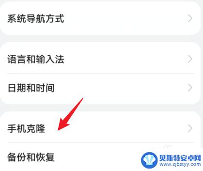 荣耀手机传数据到小米手机 怎样将荣耀手机数据导入小米手机