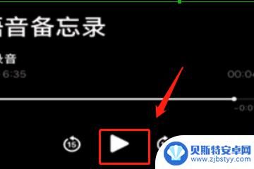 安卓手机怎么剪辑音频 手机录音剪辑教程