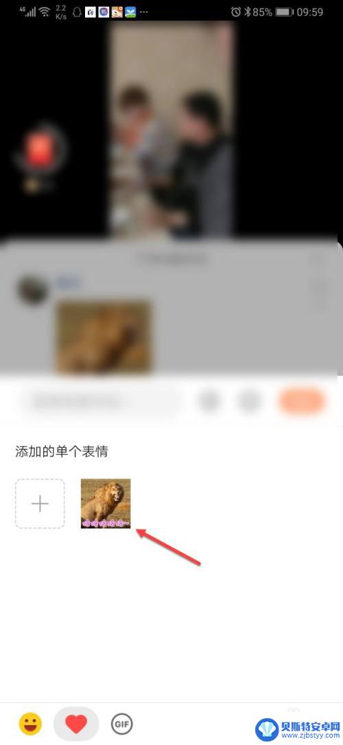 快手咋弄表情包 快手表情包怎么上传