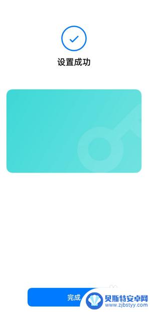手机怎么用门禁 使用手机NFC功能代替门禁卡的方法