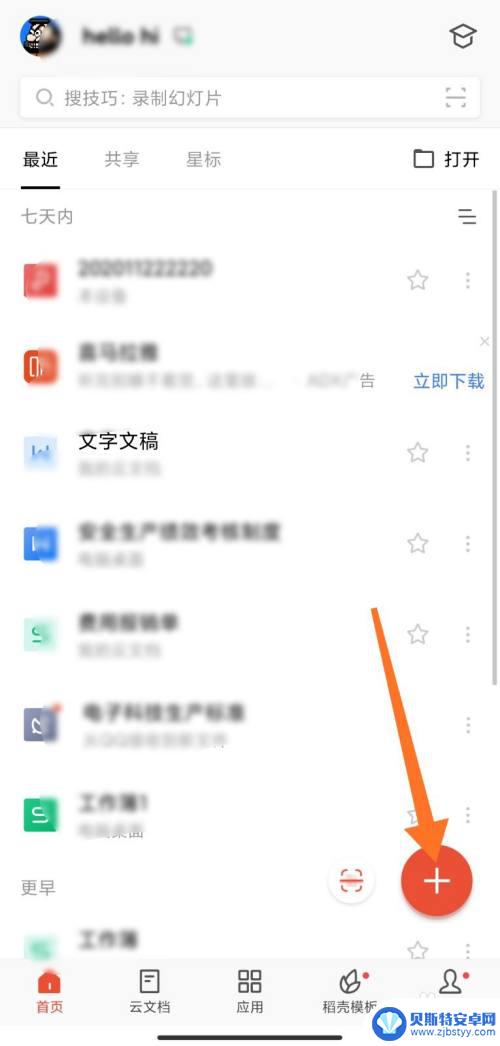 手机多张图片合成pdf 手机多张图片合成pdf在线转换