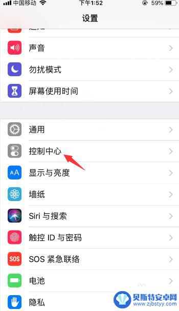 苹果手机如何调出快捷栏 iPhone11上拉菜单卡住不动怎么办