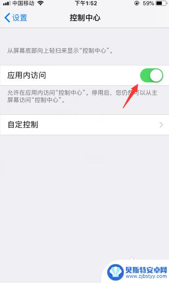 苹果手机如何调出快捷栏 iPhone11上拉菜单卡住不动怎么办