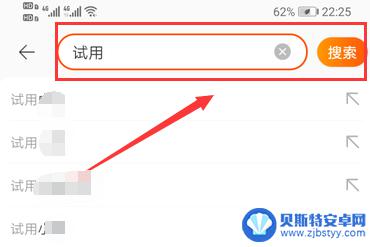 怎么得到免费手机 如何免费获得手机的学生福利政策
