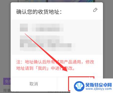 怎么得到免费手机 如何免费获得手机的学生福利政策