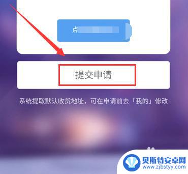 怎么得到免费手机 如何免费获得手机的学生福利政策
