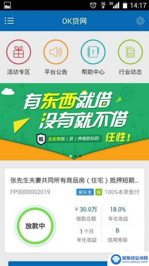 手机总是收不到验证码是什么问题 为什么手机短信验证码收不到