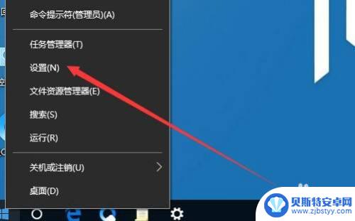 手机待机屏幕怎么保护 Win10电脑待机屏保设置方法