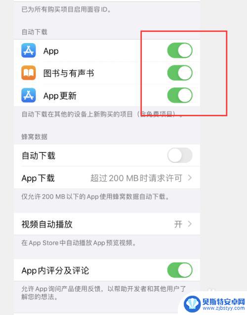 苹果手机更新游戏一直显示等待中 IOS更新后应用安装显示等待中怎么处理