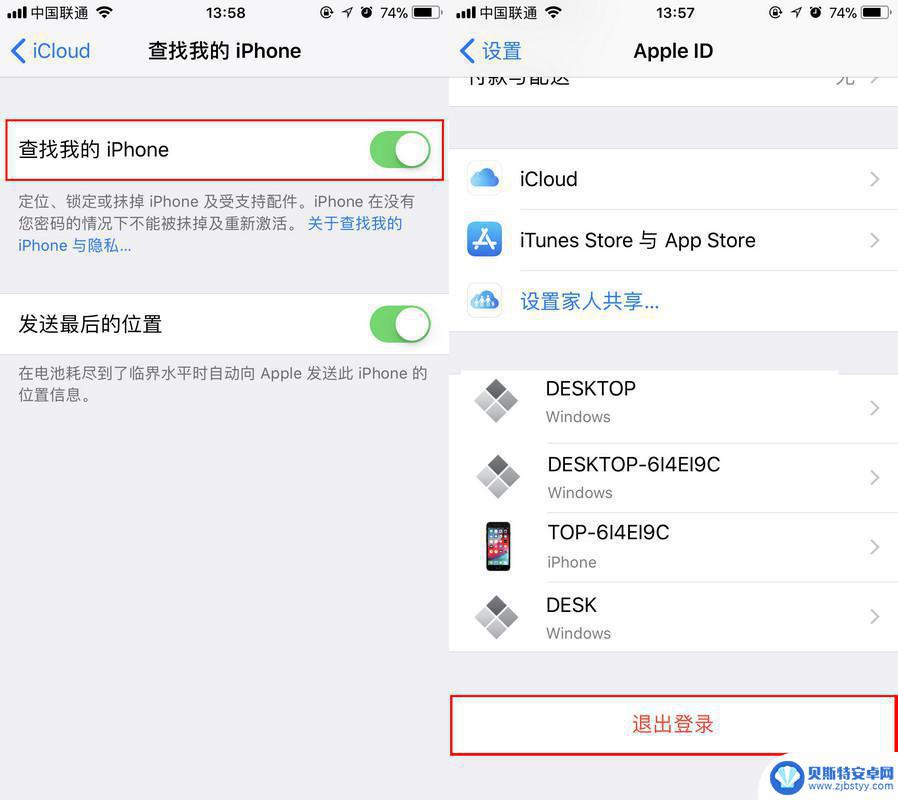 苹果手机卖掉之前需要做什么 转卖 iPhone 的注意事项