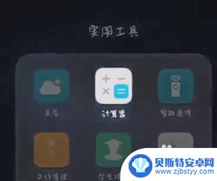 手机安装计算器怎么安装 华为手机计算器找不到了怎么办