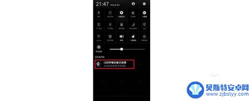 u盘怎么在手机上传文件 手机与U盘之间无线传输文件的步骤