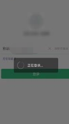 手机退了微信怎么登录 微信退出后无法重新登录