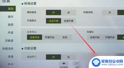 量子特攻如何转移账号 量子特攻怎么切换账号登录