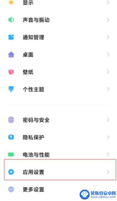 oppo抖音分身怎么弄 抖音分身怎么注册