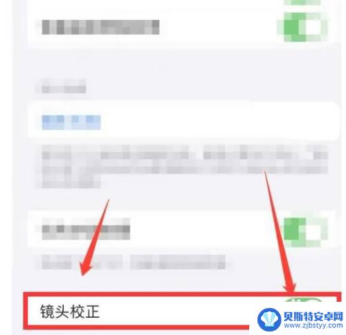 vivo手机前置摄像头模糊怎么办 vivo手机后置摄像头模糊解决方法