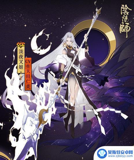 阴阳师ssr泷夜叉姬值得培养吗 泷夜叉姬怎么培养