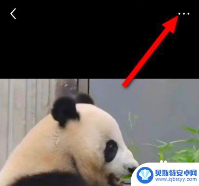手机小红书如何投屏 小红书投屏教程