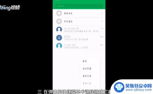 手机信息拦截了怎么解除 短信拦截怎么解除