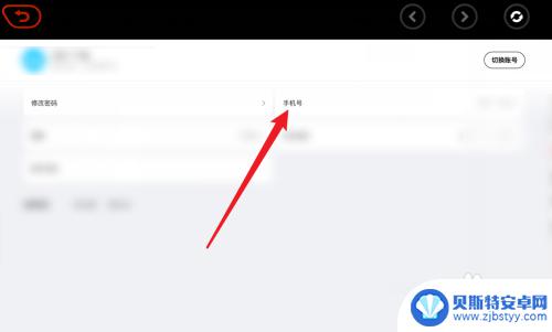 绝区零怎么改手机号 绝地求生绝区零怎么重新绑定