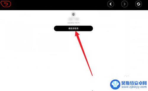 绝区零怎么改手机号 绝地求生绝区零怎么重新绑定