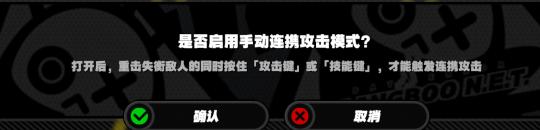 绝区零如何内则 绝区零战斗系统操作要点