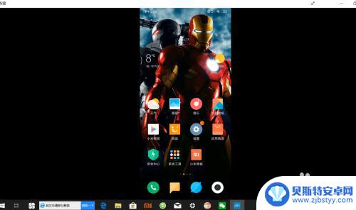 红米手机投射怎么使用 小米手机投屏到电脑的方法