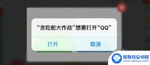 贪吃蛇在线如何登陆账号 怎样用QQ账号登录贪吃蛇游戏