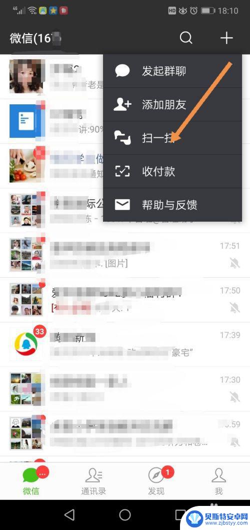 如何看手机连接无线密码 怎么在手机上查看已保存的网络密码