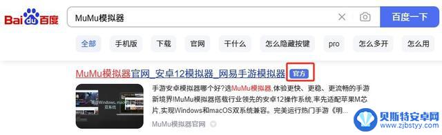 如何设置键位畅玩云顶之弈金铲铲之战